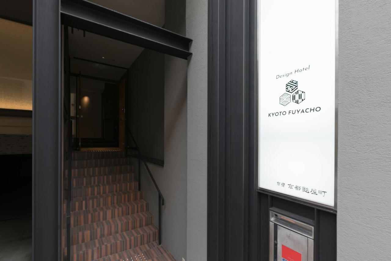 Design Hotel Kyoto Fuyacho Exterior foto